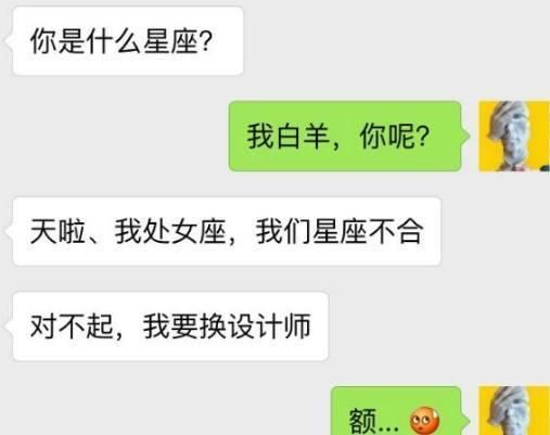 奇葩聊天记录：爸，深夜聊这么刺激的话题，我妈知道了怎么办？