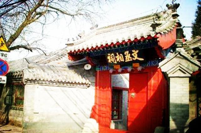 北京5大外来人口聚集地_北京四合院