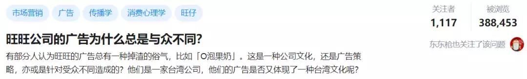 巨赔1个亿后，打下旺旺帝国身价610亿，首富的人生没有输字！