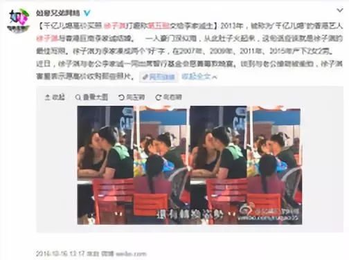 伊能静怒斥“女人是生育工具”？这些女明星躺枪了？