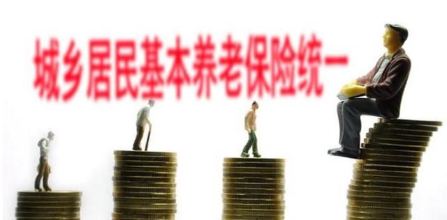 2018法律最新规定：养老保险，城镇职工与企业职工的区别是什么？