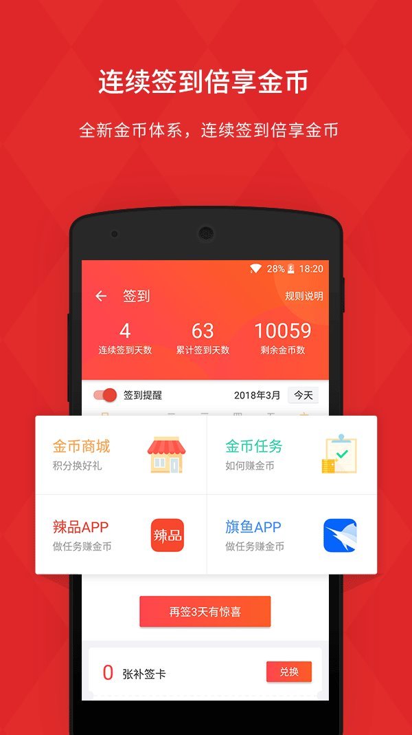 ipad怎么下载安卓的app t0177ac1f4adf53b05b.jpg