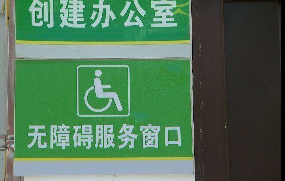 喜讯!长兴这个社区跻身首批浙江省无障碍社区