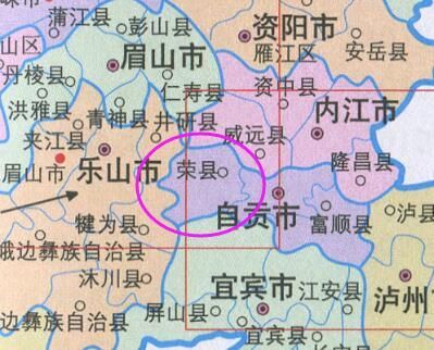 历史 正文  荣县,隶属于四川省自贡市,位于四川省南部,北邻仁寿县图片