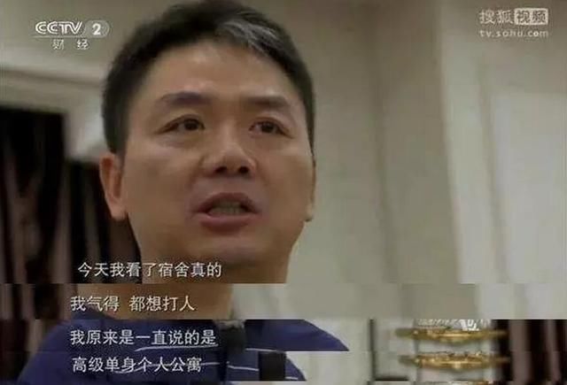 不发脾气表情好领导?看马云、刘强东等人是如刑部姬就是包图片