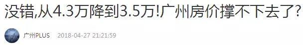 全线下跌、大降！昆明5月最新小区价格出炉，快看你家还好吗