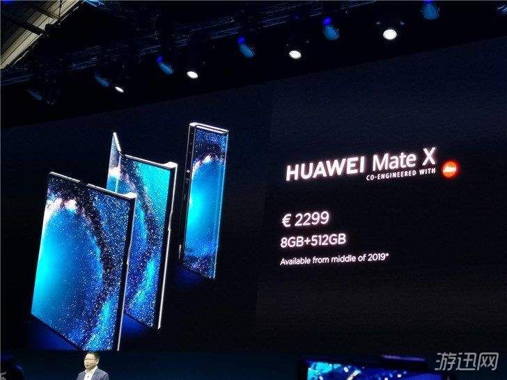 华为Mate X上市时间及售价解析
