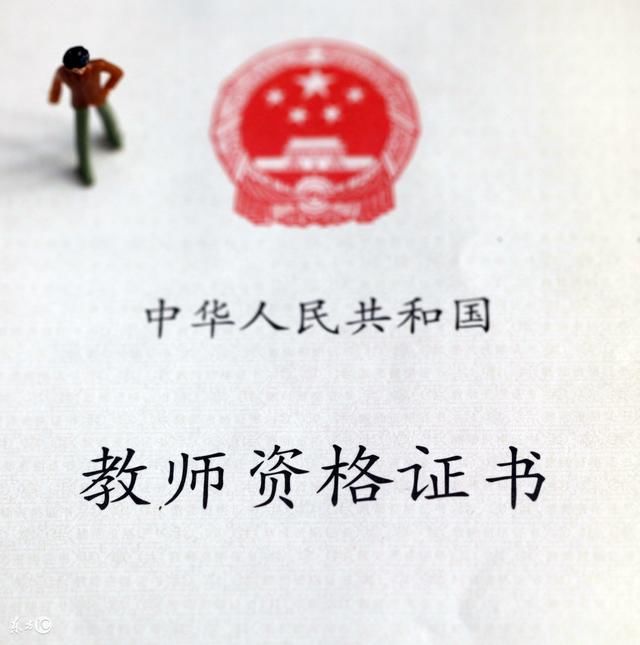 考公务员?事业编?还是教师?有啥区别?这篇文