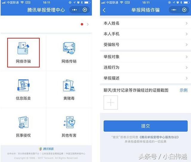 微信转错账了怎么把钱追回?微信转错账怎么撤