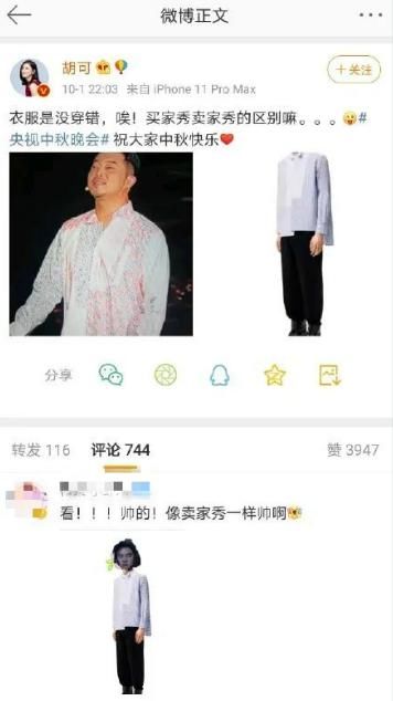 停电信息