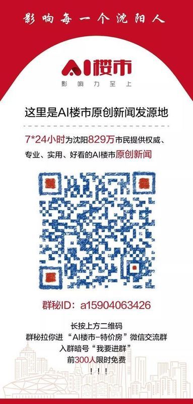 房价会不会降?10年后的你一定会相信这几条购房铁定律!