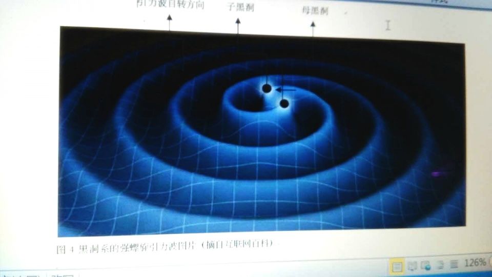 感性科学和理性科学