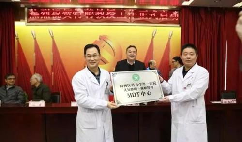 山西医大一院举办模范医师先进事迹报告会