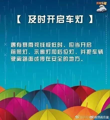 暴雨+中到大雨+雷阵雨，河北大范围降雨马上到！连下三天！这件事