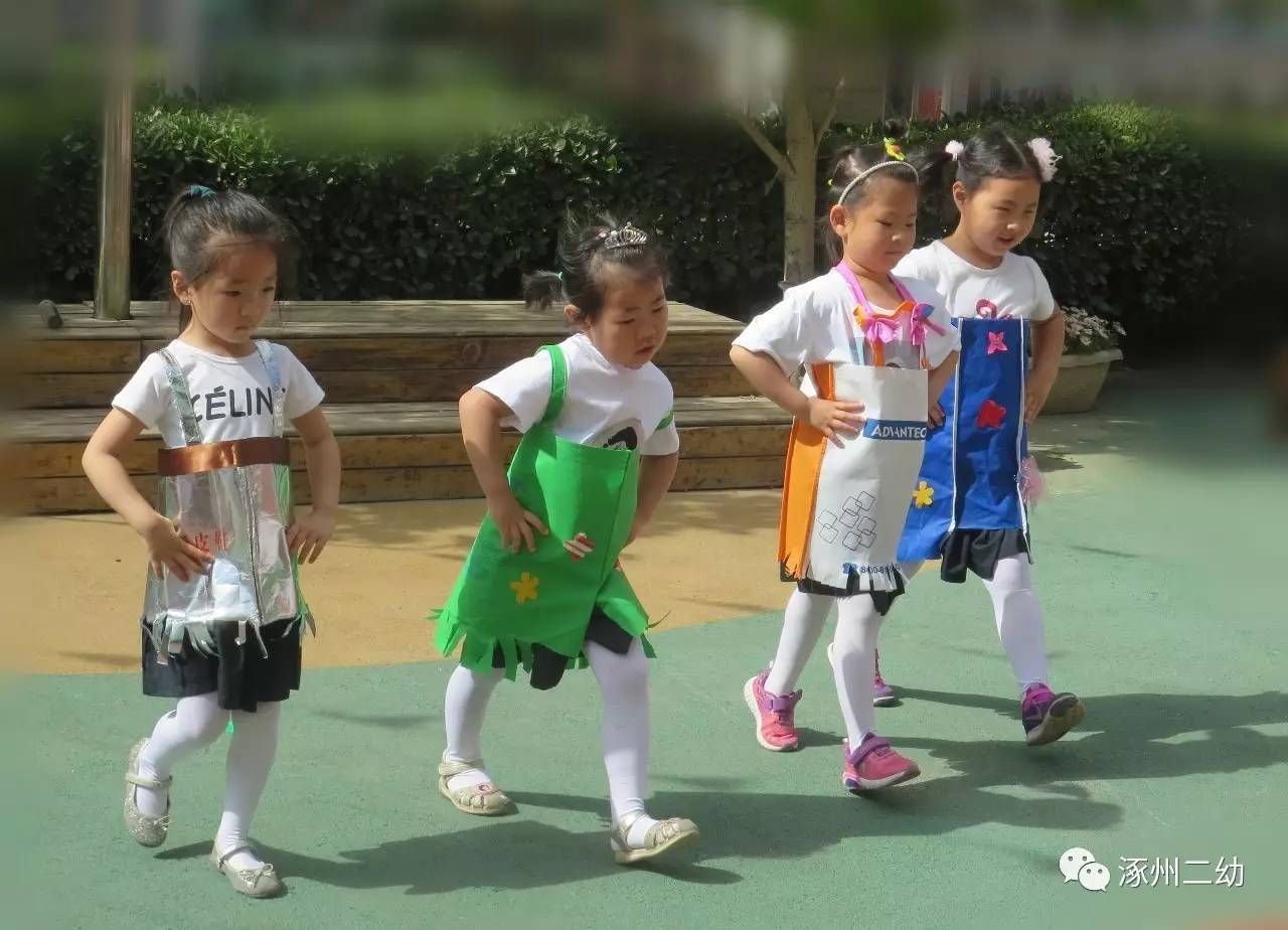 实验幼儿园中一班多彩服装主题升旗活动