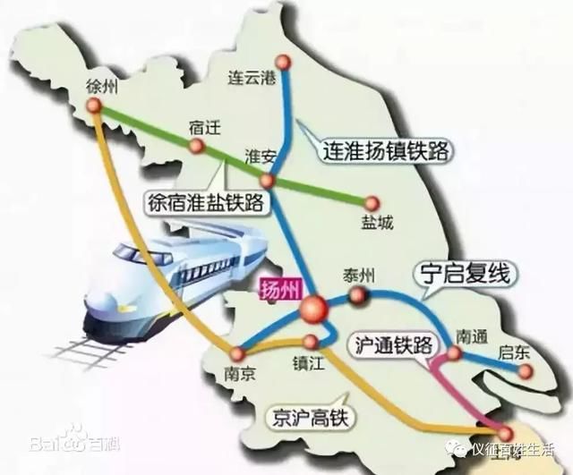 扬州交通迎来大发展，未来仪征人去北京只要4个半小时!