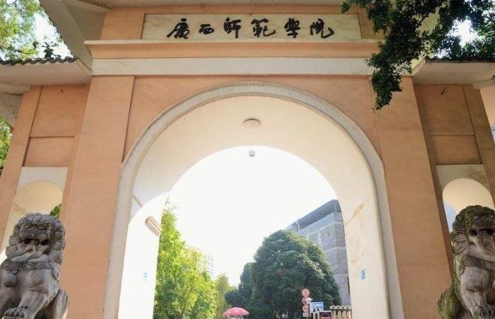 大学是美丽的