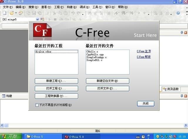 如何使用编译器 t017822b131d0e159a7.jpg