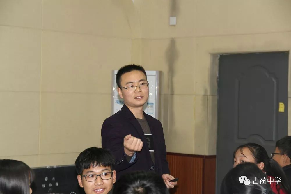 蔺中学教师袁天群获古蔺县高中化学课堂教学展