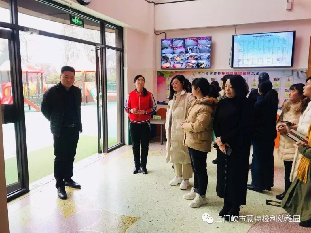 开发区幼儿园安全工作会议现场报道!