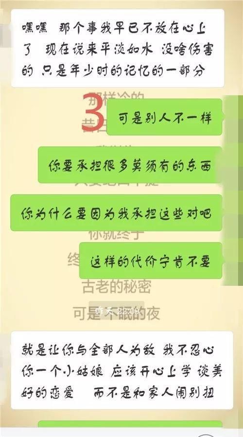 你们这样谈爱情，不感到羞愧吗?