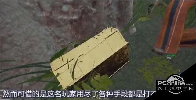绝地求生海岛地图发现黄金宝箱 绝地求生攻略
