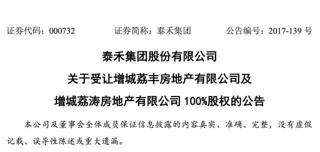 最高8亿，冯小刚首次拍摄的地产广告！最大院子落地增城！