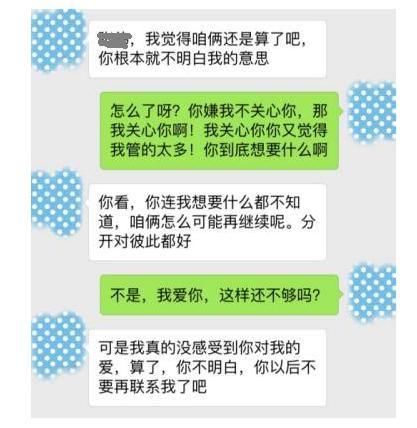 中国式夫妻：婚姻遇到这几种情况，早晚得离！