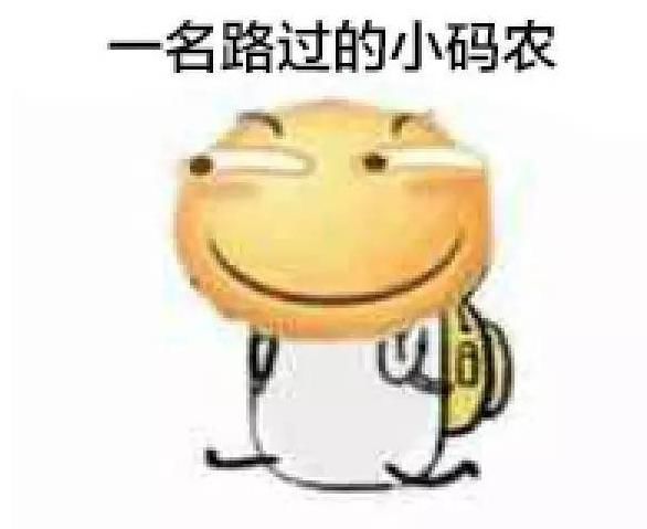 程序员斗图时最爱用哪些动态?拿走不谢!呢人卡通包表情表情图片