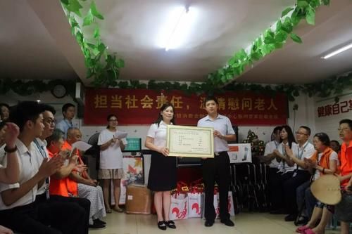 勇于担当社会责任,中银消费金融重庆中心开展