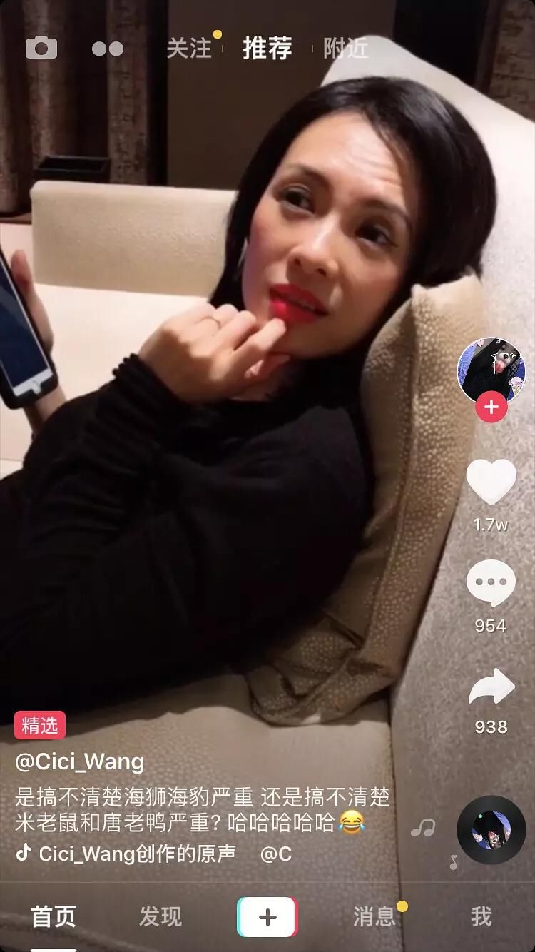 章子怡被小苹果录抖音,抬头纹明显变老好多,网