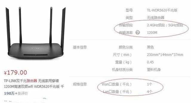 装了200兆宽带 为什么网速还是慢 网络中的