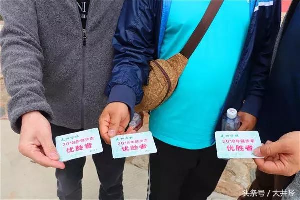 井陉好去处！健步如飞登祖山！“走四方杯”职工健步活动圆满成功