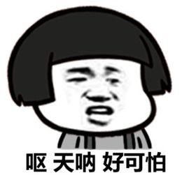 股添乐评*ST昌鱼摘星脱帽又遭ST 一股28个跌停后上演地天板