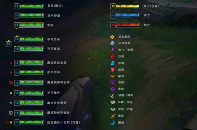 LOL：“豪华版”血条你知道几个？就是很骚的那种！