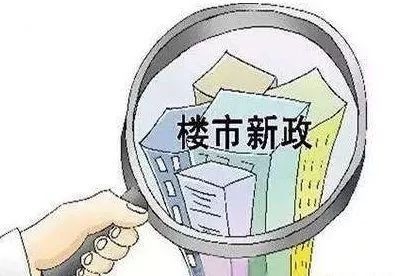 西安“你咋了”?房价涨速全国第一?