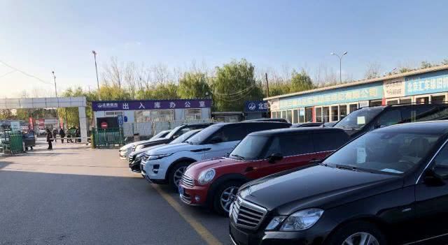 北京车辆外迁