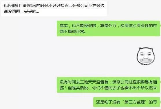 装修烦心事太多，怎样装修才能一步到位，小白必看！