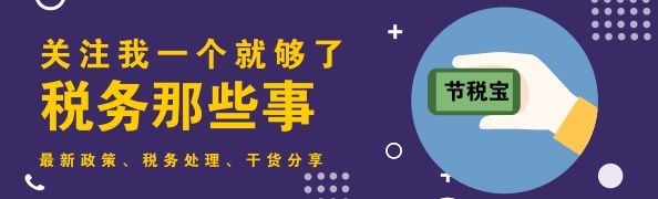 可怕!房都租不起了!房屋出租税负率高达21.36%!