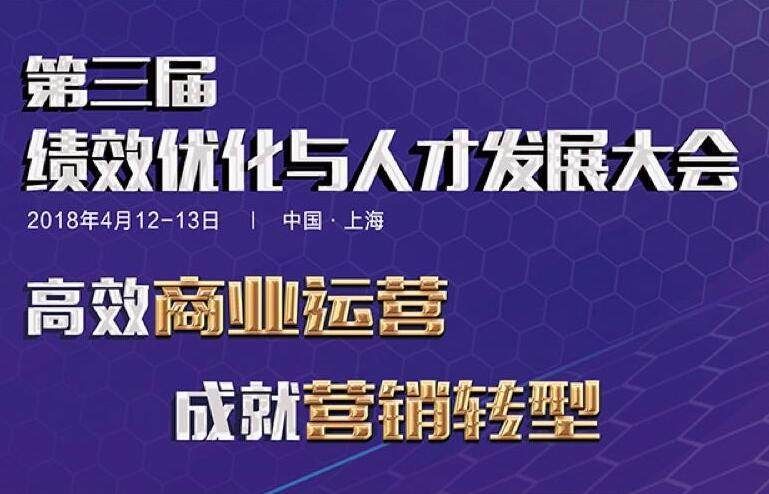 2018年中国有什么大会?2018年重大会议时间