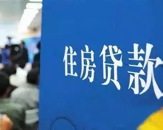 【扩散】太原市个人住房贷款最低首付比例调整为30%