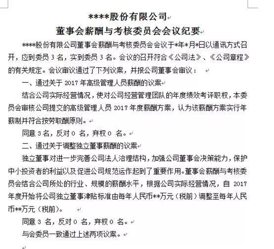 查内幕、查财务、查内控…证监会现场检查是咋回事?一文看懂