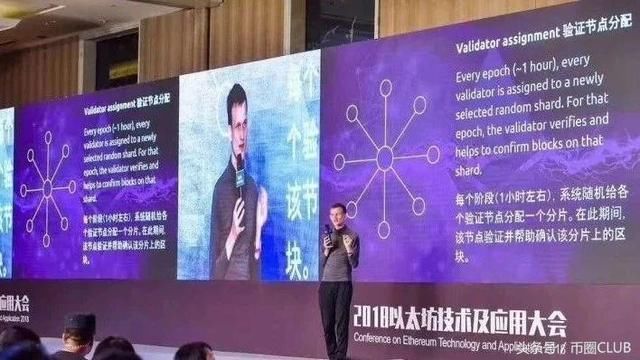 ETH的创始人V神这次又给中国粉丝们带来点什么？