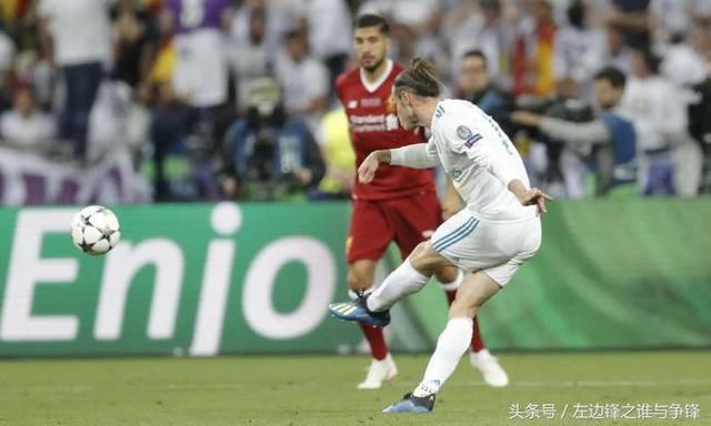 欧冠决赛:皇马3-1利物浦三连冠 贝尔替补2球+