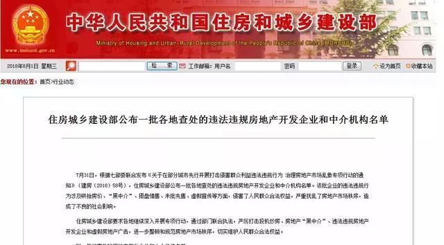 阿克苏没买房的恭喜了!国家刚刚宣布4大好消息