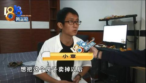 卖房过户如何保障尾款