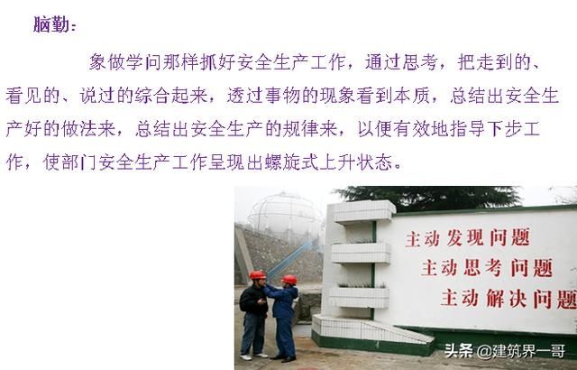 重大劳动安全事故罪