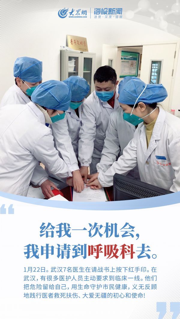 新型肺炎中国发生多少例