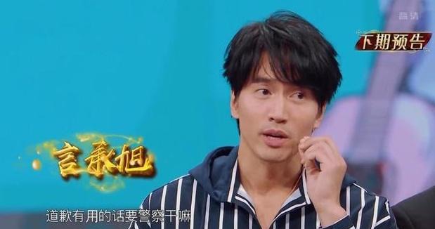 王牌对王牌:言承旭一秒如戏,瞬间潸然泪下,演技