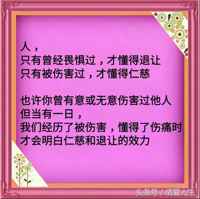 人，都有生气的时候！如果有人惹你生气了就看看，气就消了